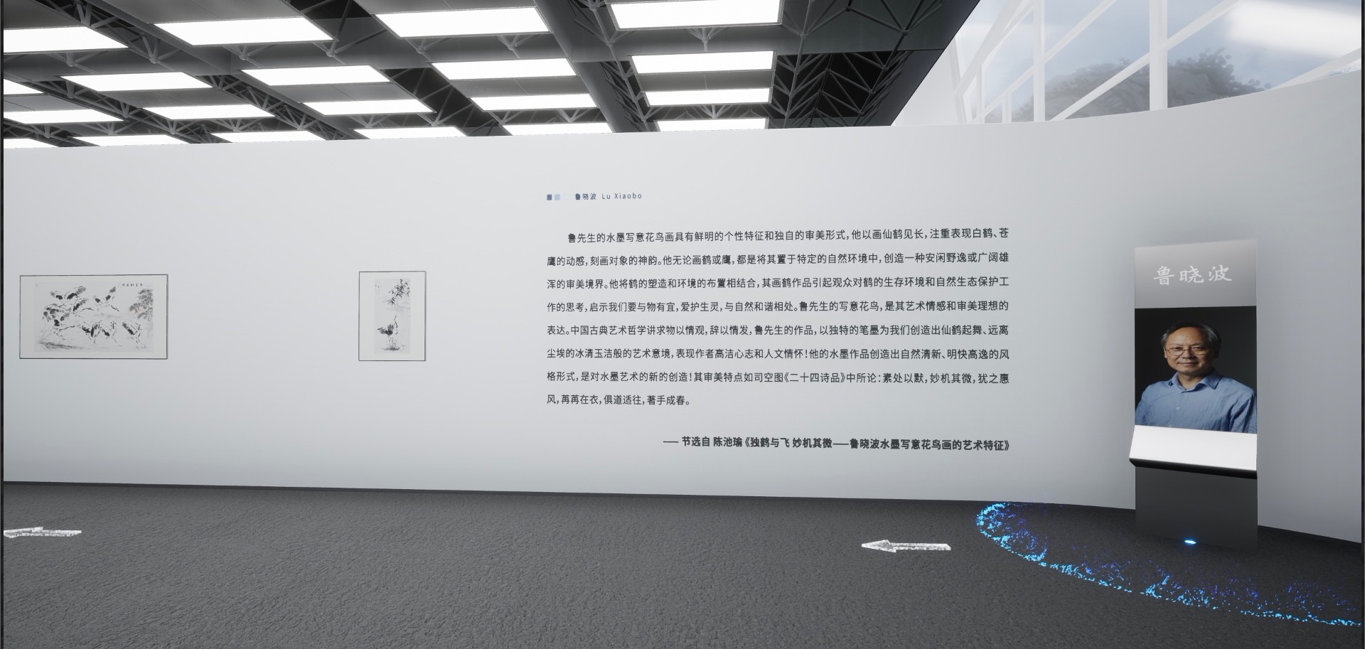 雅昌圆桌 | 数字时代：水墨与未来