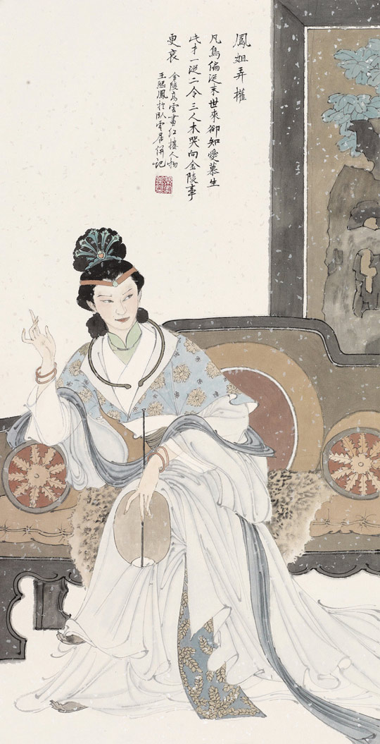 《凤姐弄权》68X33cm.jpg