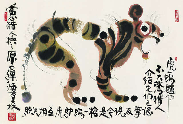 绘画：虎.jpg