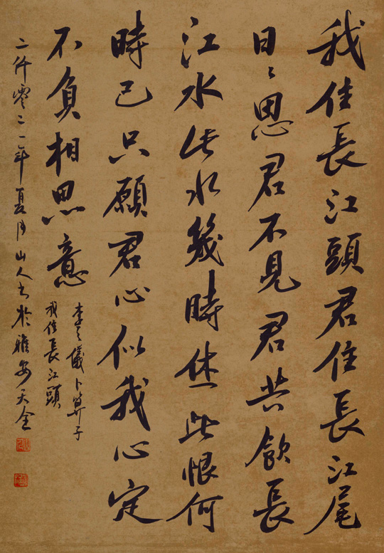 郑忠华作品8.jpg