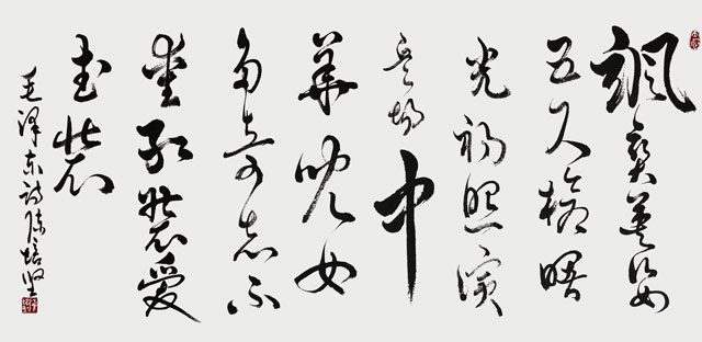 陈培坚作品2.jpg