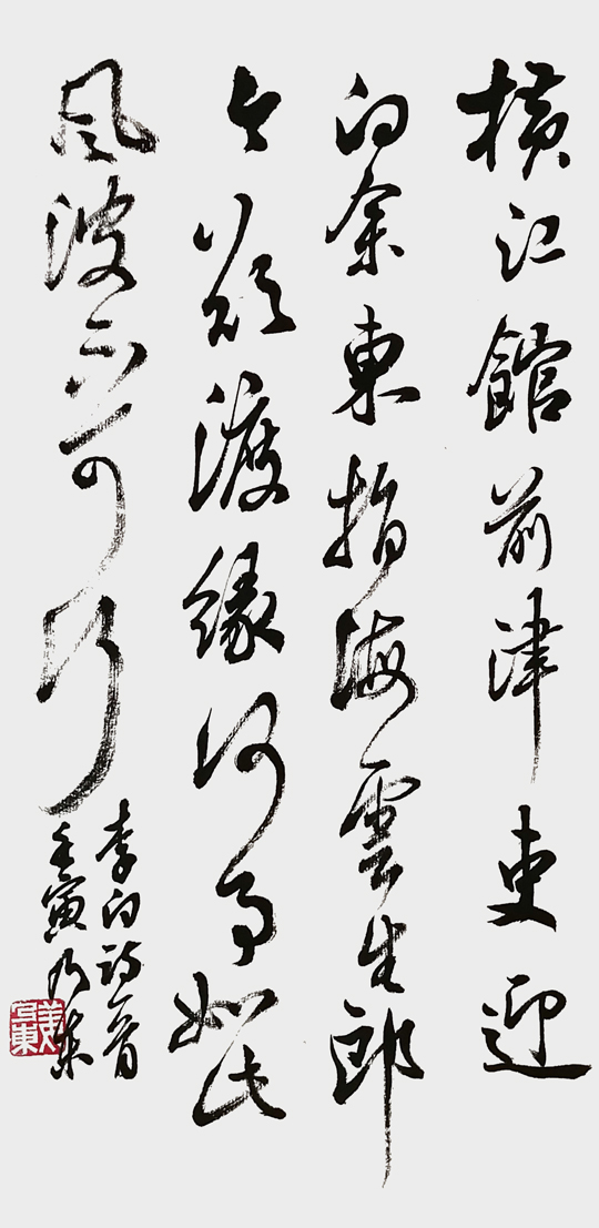 姜乃东作品3.jpg