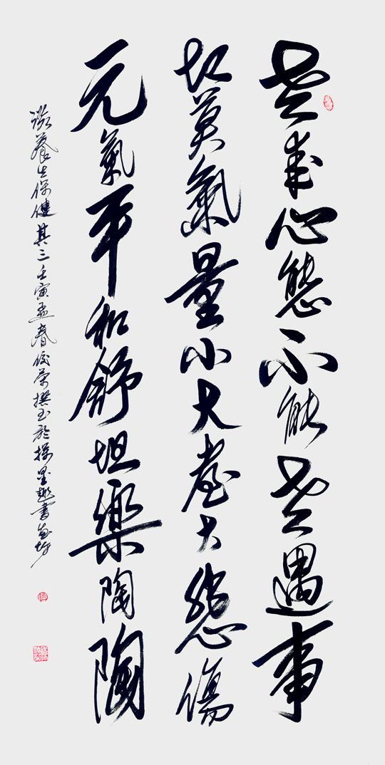 陈佼荣作品10.jpg