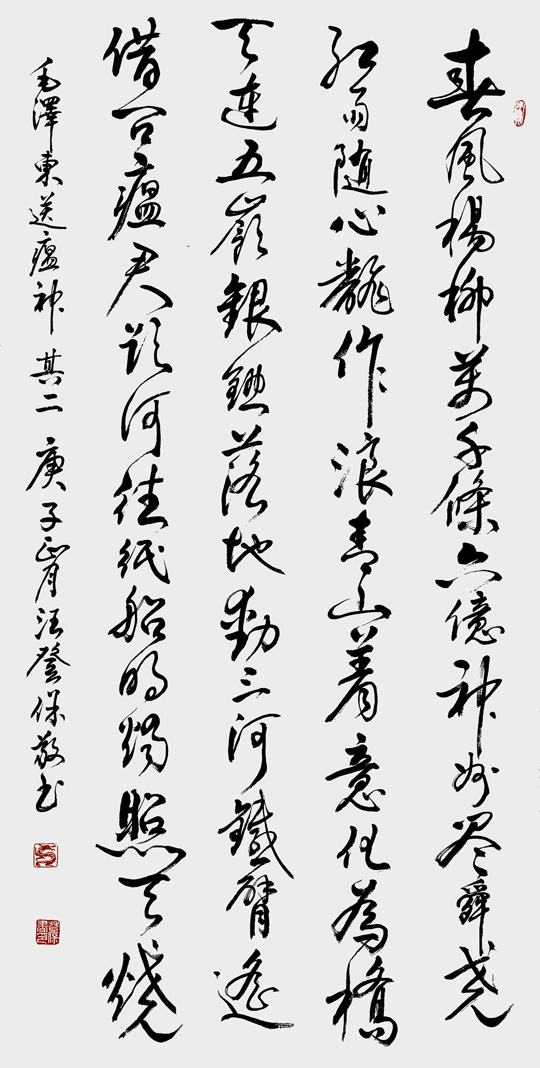 汪登保作品-9.jpg