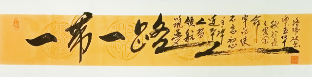 钟瑞庭作品4.jpg