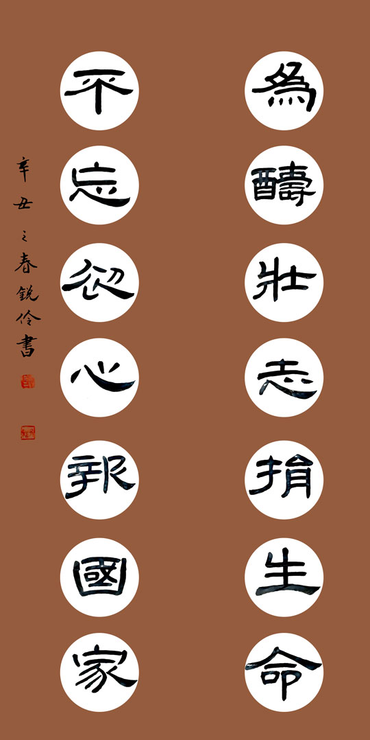 闫锐伶作品4.jpg