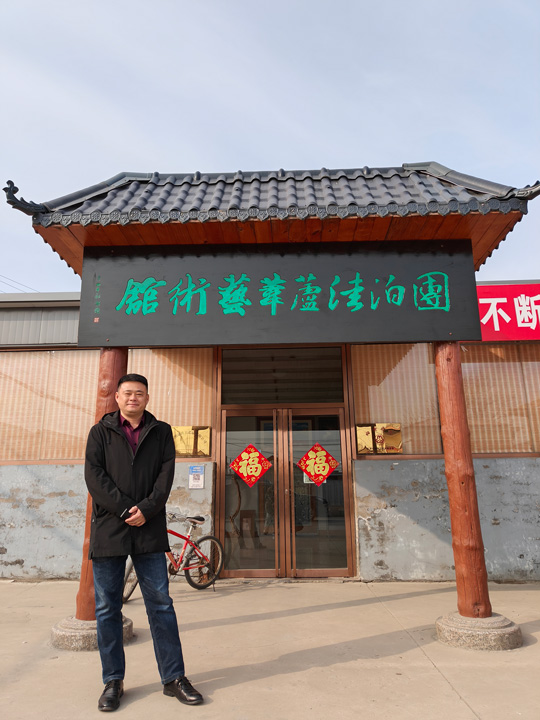 中国书画联谊会会员韩宝海.jpg