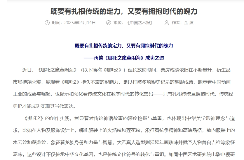 既要有扎根传统的定力，又要有拥抱时代的魄力