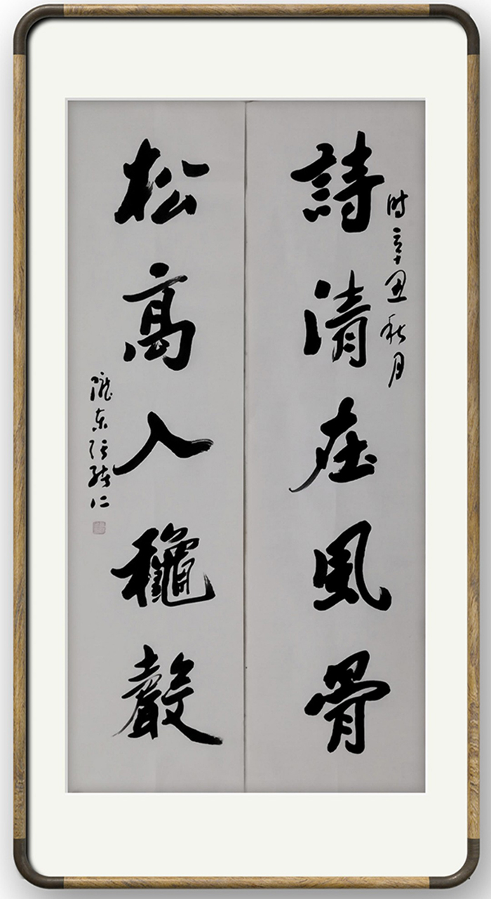 张绪仁作品《诗清在风骨 松高入秋声》.jpg