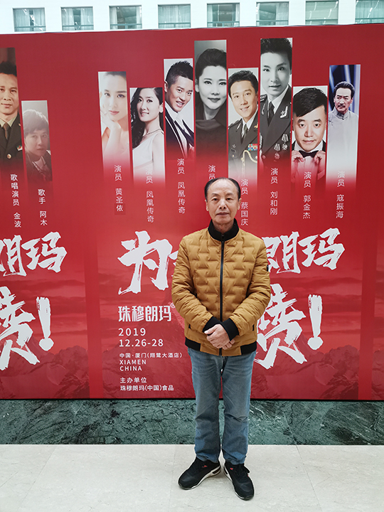 林金田个人照.jpg